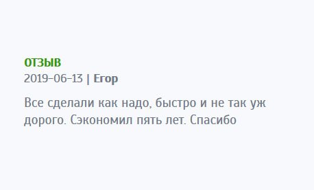asxdiploms.com Все выполнили, как и обещали: качественно, быстро и недорого. Благодаря этой услуге, сэкономил несколько лет. Благодарю.